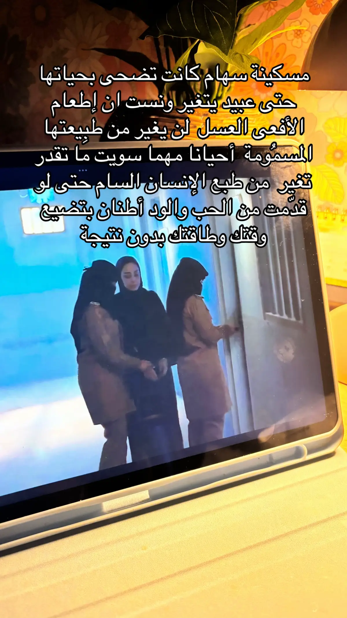 #اكسبلور #مسلسل_امي #امي #مالي_خلق_احط_هاشتاقات 