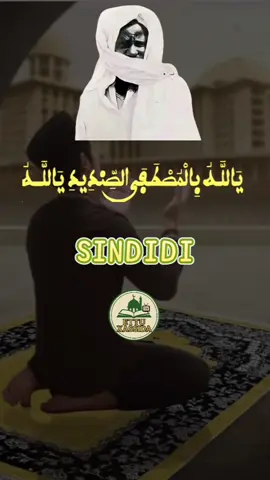 #mouride_sadikh_officiell #serignetouba #pourtoi #xassida 