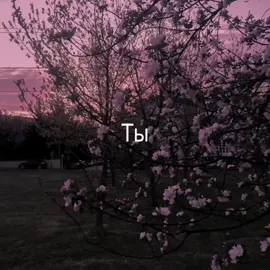 Слушай сердце моё #иванушкиинтернешнл #иванушкиInternational