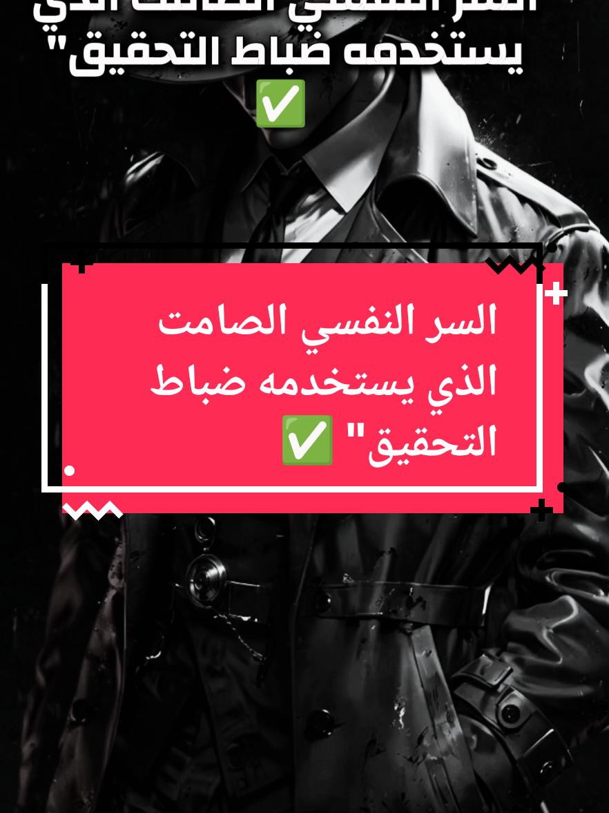 #explore #متابعه #foryoupage #foryou #fyp 