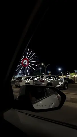 غيث الى اين 🎶 ضيفو قناتي على تلي بالبايو ☝🏼 #العراق #الفلوجة #الانبار #تصويري 