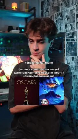 заслуженно? #animetiktok #kimetsunoyaiba #аниметикток #demonslayerinfinitycastle #akaza 