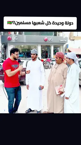 #سؤال_جواب #قران_كريم #tiktokindia #video #fasbook_tik_tok_like 