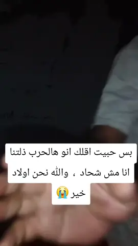 you are my only hope to save my family from this genocide  please d0nati0n link in biO ##you are my only hope to save my family from this genocide  please d0nati0n link in biO #Jet2holidays  #jetpuffedsmourth  #vairalvideo  #fyp 