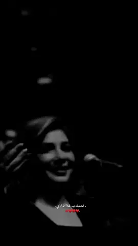 #اصاله #احبك_يغلا_اغداري #اصالههَ_الحب💔💔💔 #عباراتكم_الفخمه📿📌 #تصميم_فيديوهات🎶🎤🎬 