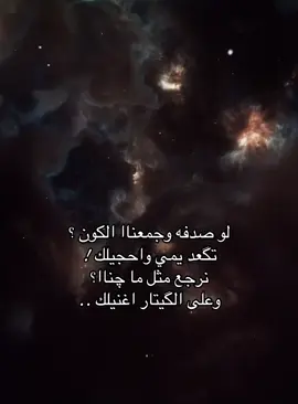 #اكسبلورexplore #غيث_صباح #سوالف #لايك #اكسبلوررر 