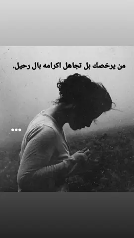 تفاعللل 🙂‍↕️. #fyp #tiktok #ستوريات #A #explore 