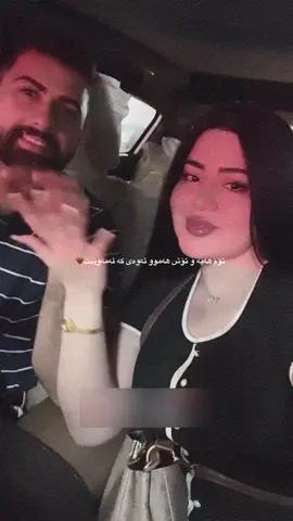 هەموو ئەوەی کە من ئەمەوێ🤎#maaryaa_ #actives? #foryou #edit #fypシ 