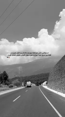 #foryou #afgbest #del__vin__ #🇦🇫 #🥀 