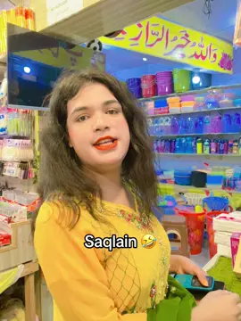 As-salamu alaykum Saqlain 😂 name video #o#only100shopf#foryou1#100kviewsf#foryoupage