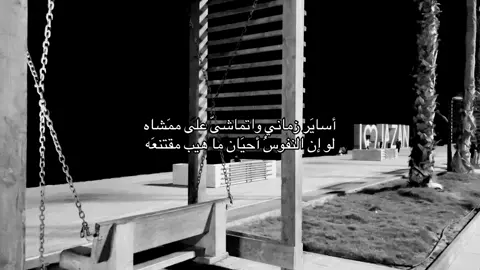 #explore #عبارات #عبارات 