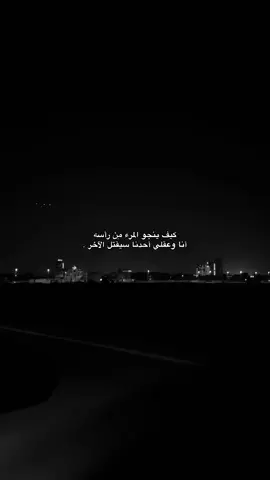 #أكسبلور #foryoupage #funny #vairal 