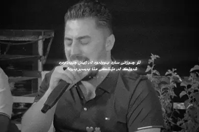بەخوا ناوەکەت ها بان دڵمەوە🫠. #foryou #foryoupageofficiall #ittybitty #peshraw_hawramy_official #fpyyyyyyyyyyyyyyyyyyyyyy 