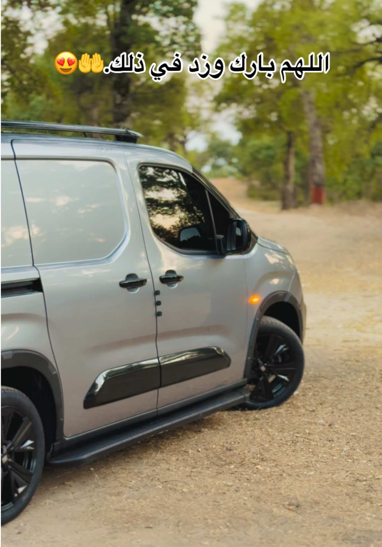 #ماشاءالله_تبارك_الله #Fiat #Doblo 😍❤️#fyppppppppppppppppppppppp #fypシ゚ 