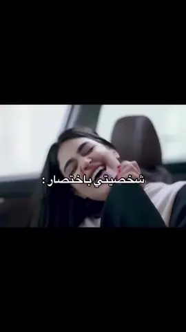 وماحب احد يقلي لا😂😂✋🏻