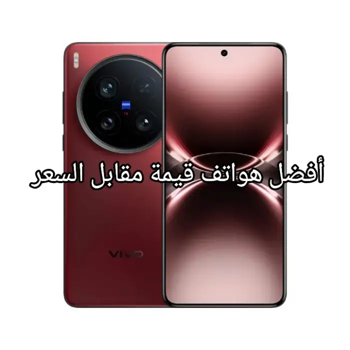 أفضل هواتف قيمة مقابل السعر  #phones #infinixspeedupnow #قيمة_مقابل_سعر 