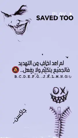 #رجعنه #عزيزي_ليـش_نته_حلو #عباراتكم_الفخمه📿📌 #سولي_واهس_خلوني_استمر_لا_زعل😅 