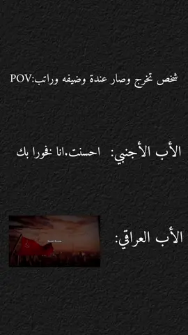 قصدك راتبنة😂💔.#ريك #tiktok #مونتاج #quotes #مونتاج 