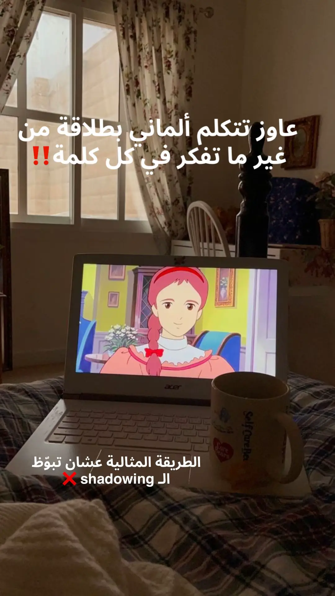 عايز تخلي الـ Shadowing بلا أي نتيجة؟ اعمل كدا! عاوز تتكلم ألماني بطلاقة من غير ما تفكر في كل كلمة؟ يمكن تكون سمعت عن Shadowing… لكن 90% من الناس بيعملوه غلط #DeutschLernen #learngerman #الشعب_الصيني_ماله_حل😂😂 #fyp #shadowing 