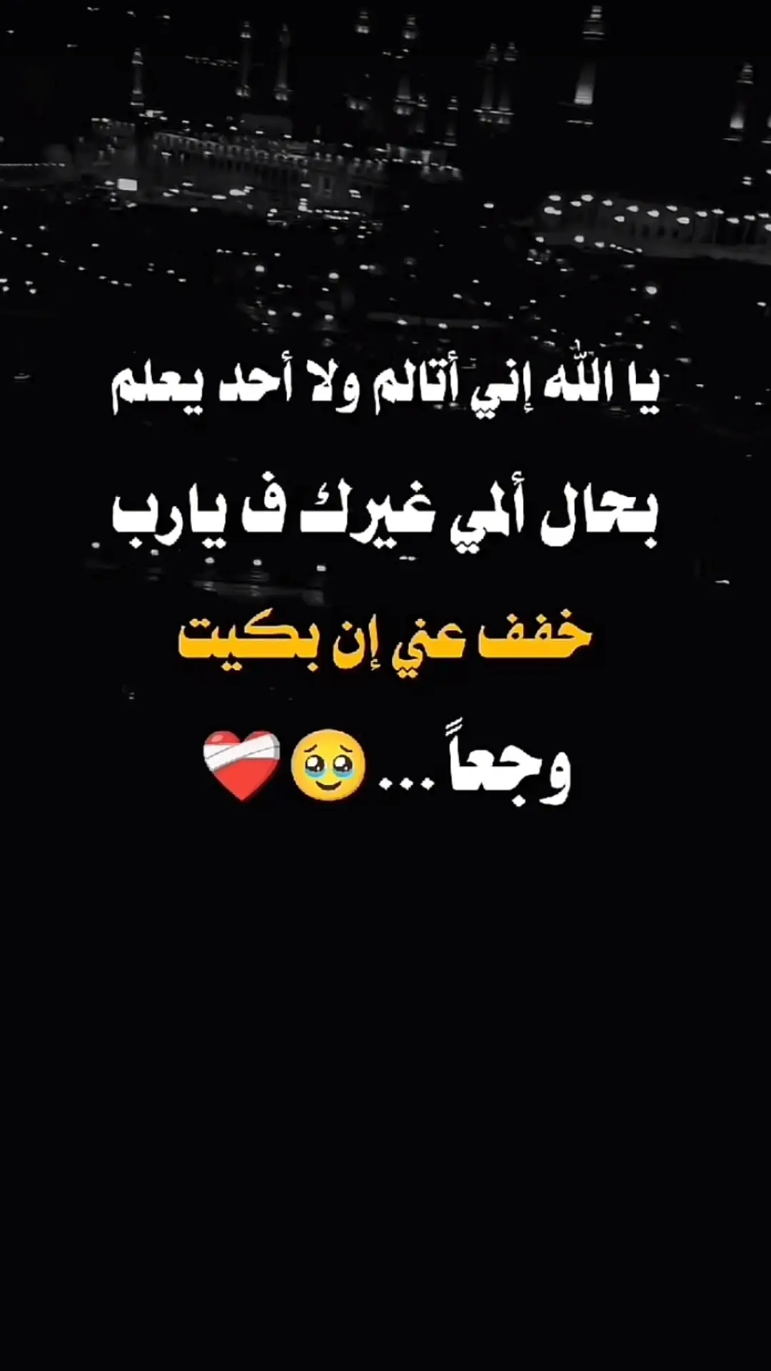 #سبحان_الله_وبحمده_سبحان_الله_العظيم 