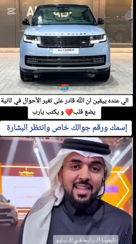 ریان_بن_حزام #ابو_عبدالله #دخون الاماراتية ریان_بن_حزام #ابو_عبدالله #كرزما #دخون الاماراتية المملكة العربية السعودية رند الغامدي  جبل دكا     # الطائف   تدبر    اكبر    اتصال   الترند_الجديد بت  viral           مشاهير_تيك توك   ترنات نيك لول مشاهير مشاهير العالم ریل    Vibes   الجنوب المحتا   ويكند  الخميس   #  اجازة   اجازه trend# أقل