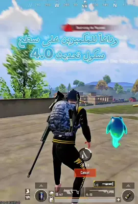 مدفع الهاون في تحديث ببجي الجديد علاج حالات الكمبرة بمختلف انواعها 😂👇رئيكم بالتعليقات #ببجي#pubgmobile #pubgmnextstarprogram #foryoupage #pubgmobilec9s26 