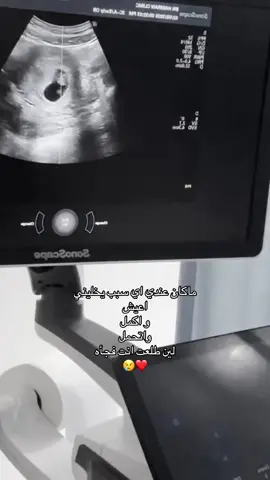 اي والله ❤️❤️❤️❤️😢. #fyyyyyyyyyyyyyyyy #fyp #الشعب_الصيني_ماله_حل😂😂 #جنين 