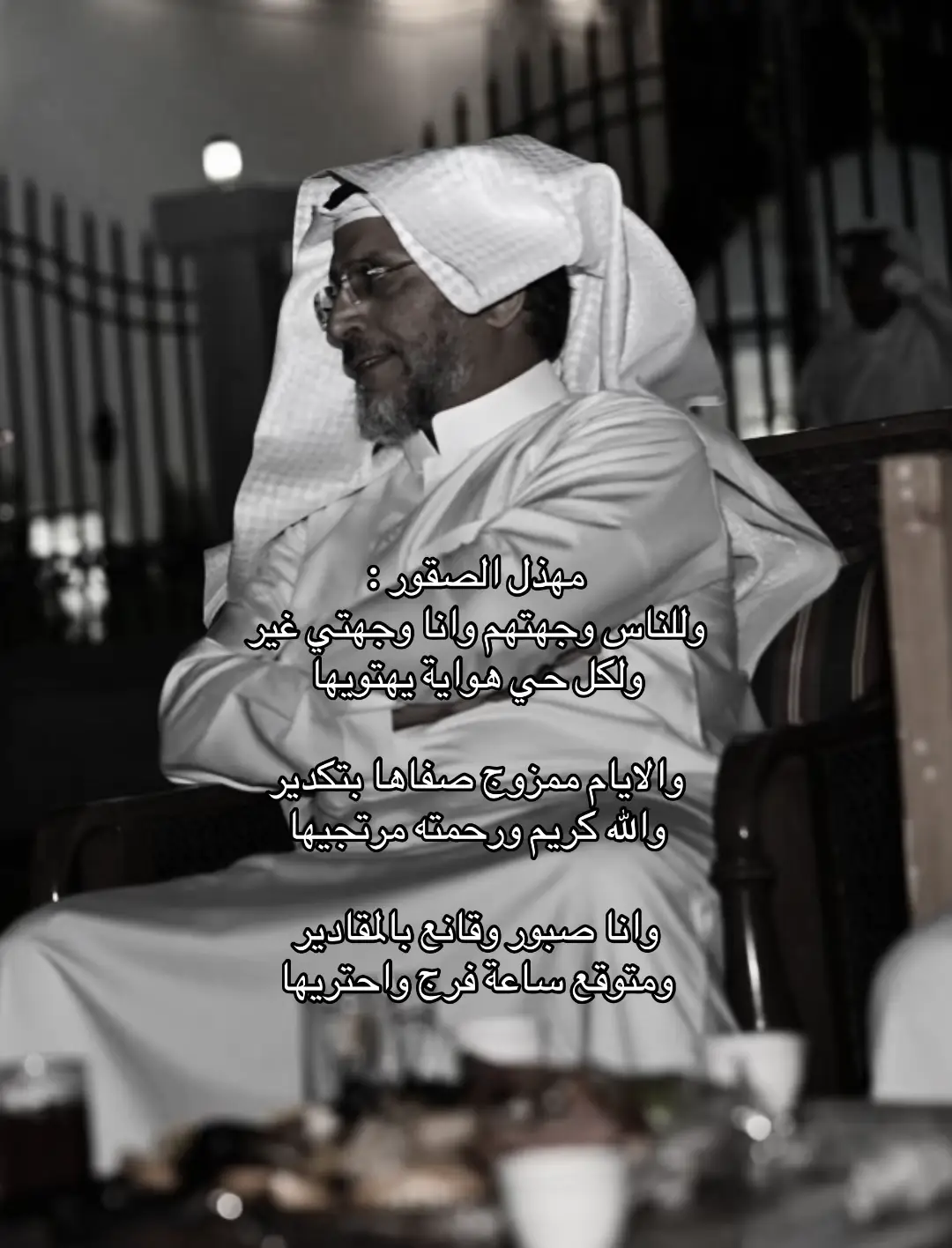 #شعر #قصيد #مهذل_مهدي_الصقور_اليامي #مهذل_الصقور #مهذل_مهدي_الصقري #مهذل 