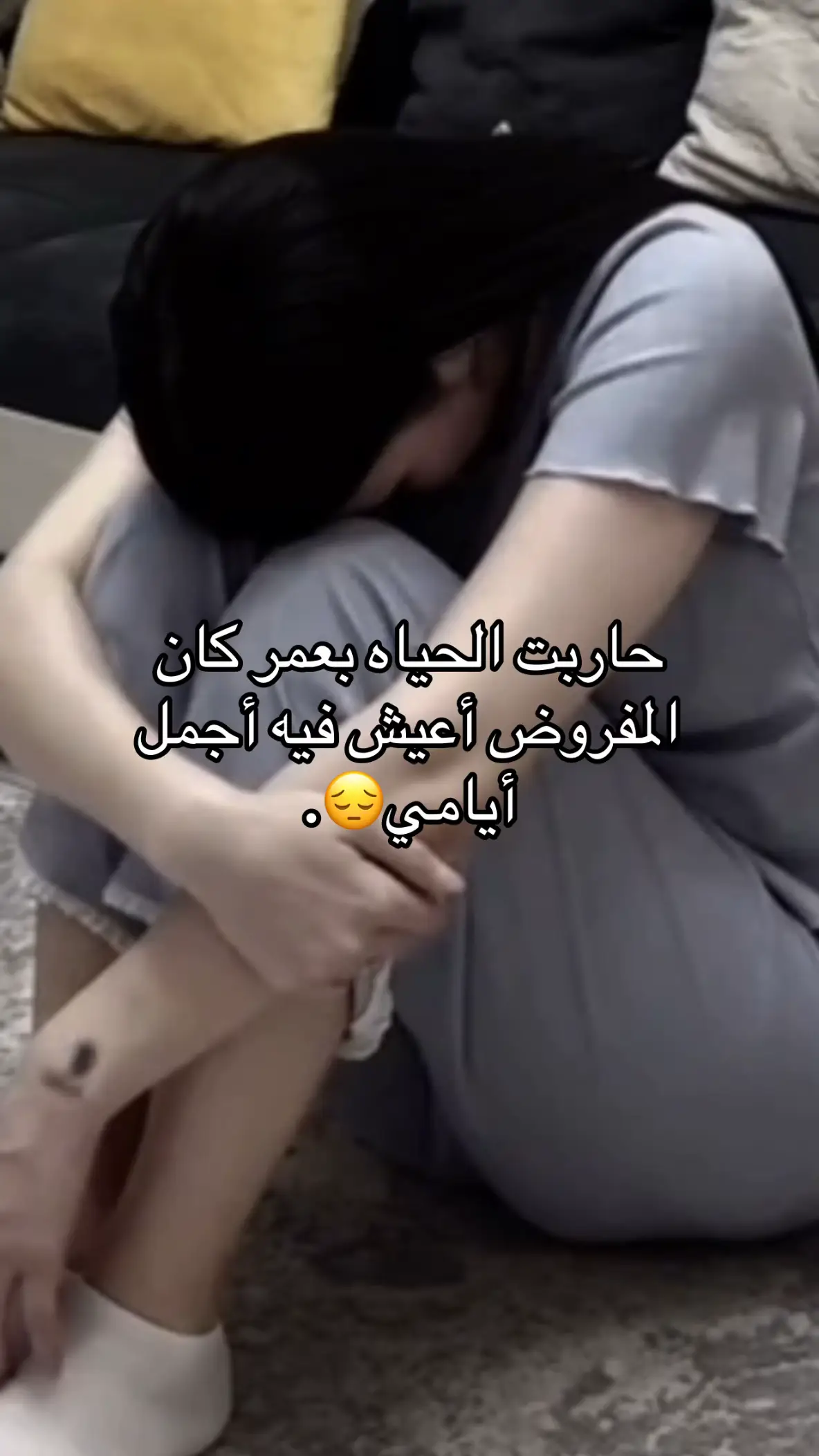 #💔