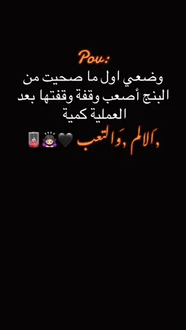 ولله صحتي غدرت فيني 😔💔#تصويري📷 #مالي_خلق_احط_هاشتاقات #اضنة #تركيا🇹🇷اسطنبول 