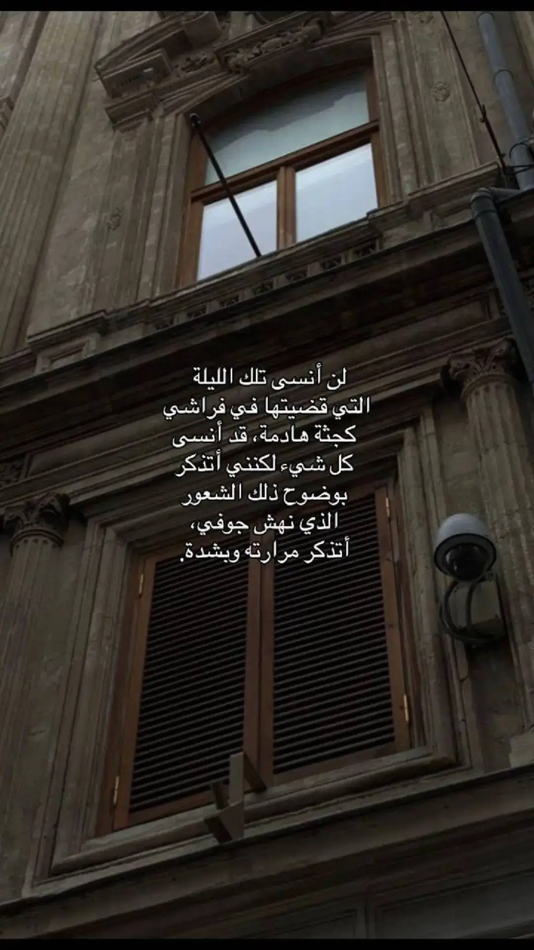 #اقتباسات #اثرAthar 