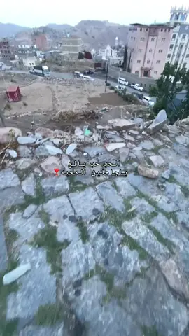 #يافع #عشوايات #fypage #مالي_خلق_احط_هاشتاقات🧢 