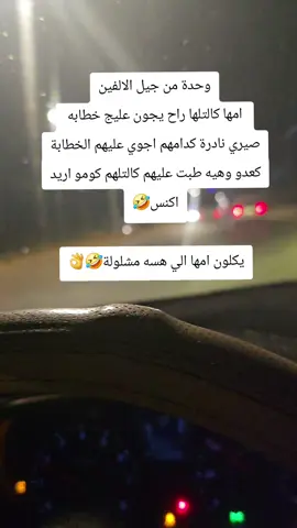 #الشعب_الصيني_ماله_حل😂😂 #مالي_خلق_احط_هاشتاقات #اكسبلورexplore #متابعة_قلب_تعليق_مشاركة_ #متابعه_ولايك_واكسبلور_احبكم 