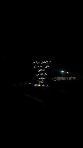 #شعور #حزن #فراق #اكسبلور #fyp 