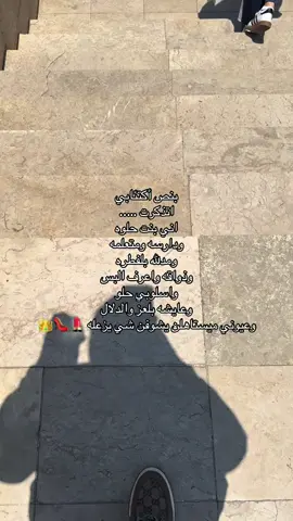 #CapCut #كربلاء_مدينة_العشق_والعاشقين #حبيبي🤍💍 #كردستان_العراق🇮🇶 #الشعب_الصيني_ماله_حل😂😂 #تصميم_فيديوهات🎶🎤🎬 #كربلاء_العشق #كردستان_العراق🇮🇶 #نصرت_البدر ##