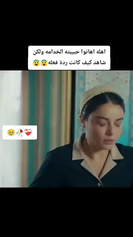 #مسلسلات_تركية #foryoupage❤️❤️ #❤️ #موسيقى_تركية #اكسبلور 