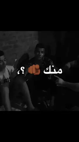 اه منك يالي شغلتيني😍❤️. #akram_wagih #fyp #foryou #viral #عصام_صاصا 