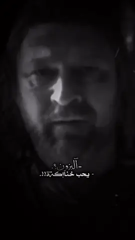 ˼♯لـبزون يحبِ خنآإكهه ♪.          😭👋🏻.          ♪.                                                                  ♪.                                                                ♪. #عادت_نشر🔁 #لايك__explore___ #صـوفي_صمآوه #سماوه_ولايتي #تصميم_فيديوهات🎶🎤🎬 