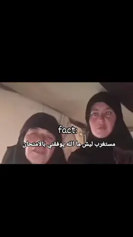 الله لايوفقه المايتابعني...😂😂 #اكسبلور #الشعب_الصيني_ماله_حل😂😂 #تحشيش #ضحك😂 #Love 