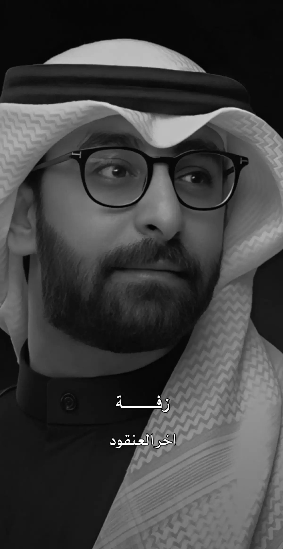 #زفه_عروسه #زفات_ماجد_المهندس_بدون_حقوق  #زفات_راشد_الماجد_بدون_حقوق  #زفات_2024_محمد_عبده_حسين_الجسمي #زفه_بدون_موسیقی