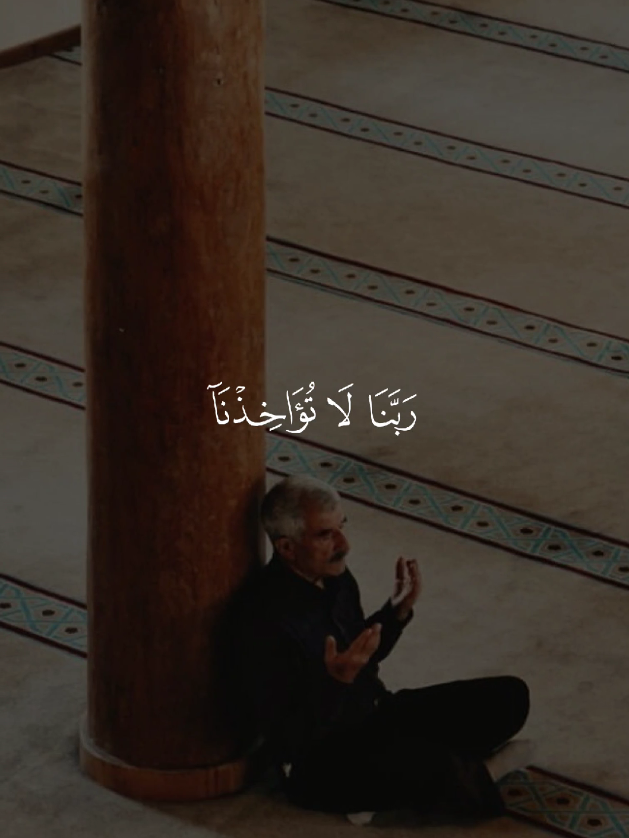 #قران #quran #قران_كريم #Allah #اللهم_صلي_على_نبينا_محمد 