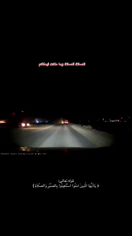 #سبحان_الله_وبحمده #يارب❤️ #الله #الانبار #بغداد 