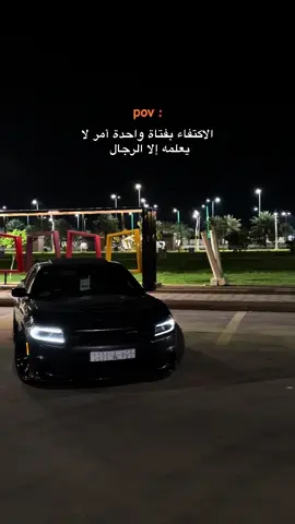 #تشارجر #ماشاءالله #g 