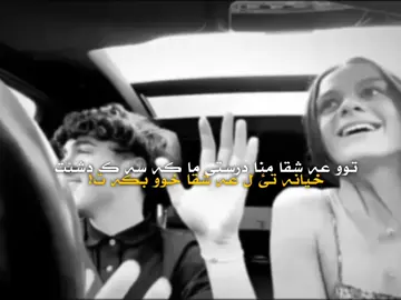 Ma kasak dshet hay ashqa mn😍?#b #tulin #foryou #duhok_zaxo_amedi_semel_akre 