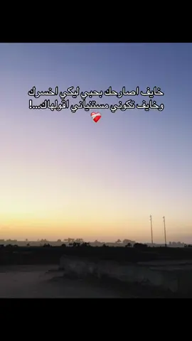 #تصويري_احترافي_الاجواء👌🏻🕊😴 #الرتش_فى_زمه_الله💔 