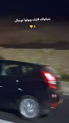 والله 🤭🏃👎🎧🚬☕️💛🖤