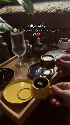 #خليلي هالغزالة مرت اخوييي @وردة حلب ❤️❤️❤️