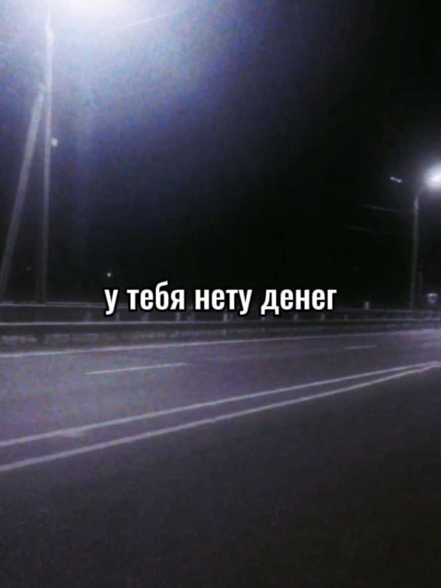 – Катюха, слышь, алё-алё... // #липсинг #текстпесни #fyp #звукидлялипсингов 