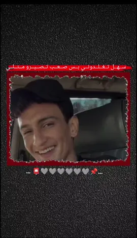 #عباراتكم_الفخمه📿📌 #اكسبلورexplore #تصميمي🎬🙅 