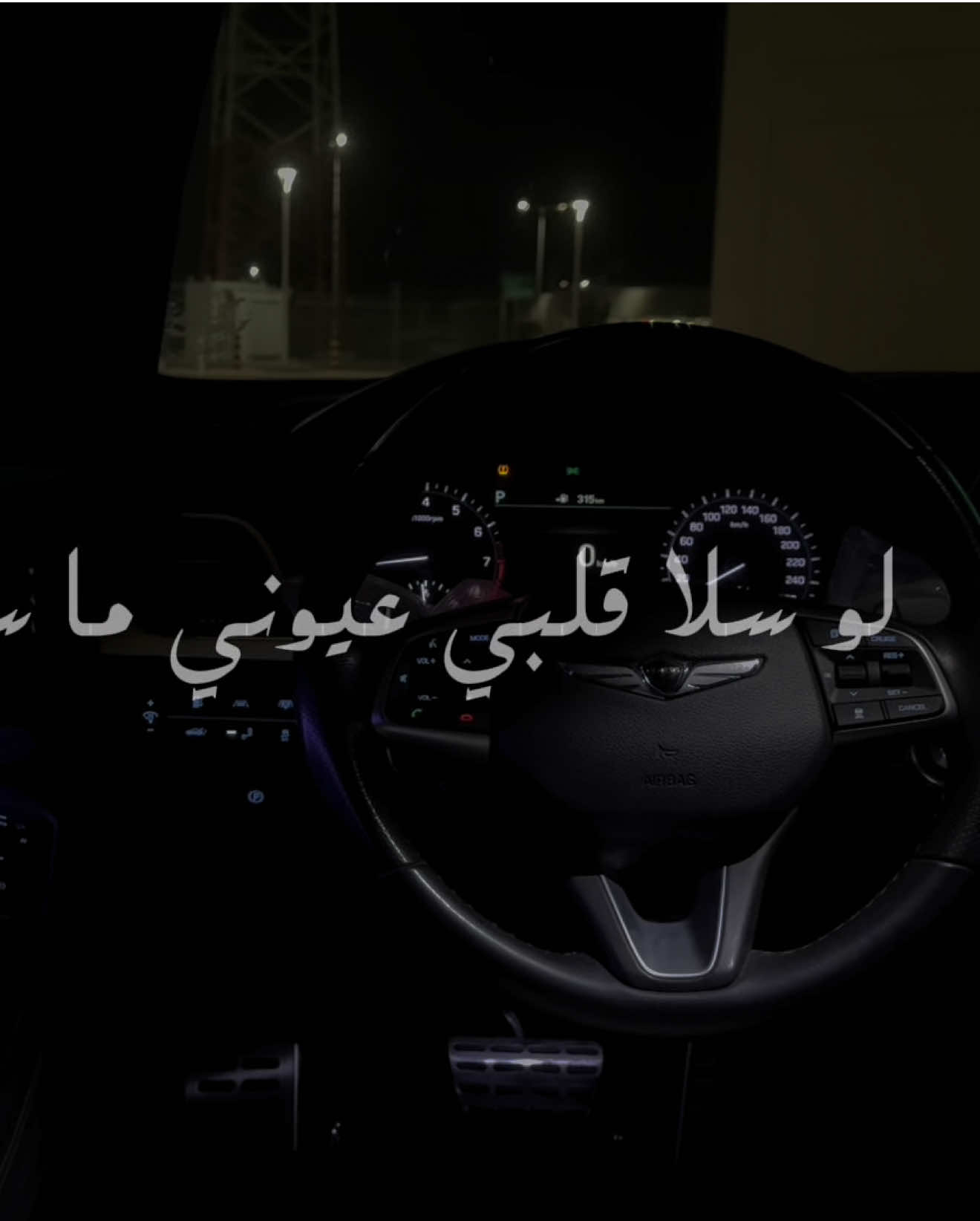 انا بشر مخلوق من هم و حزن   #اكسبلور #fyp #foryou #قصيد 